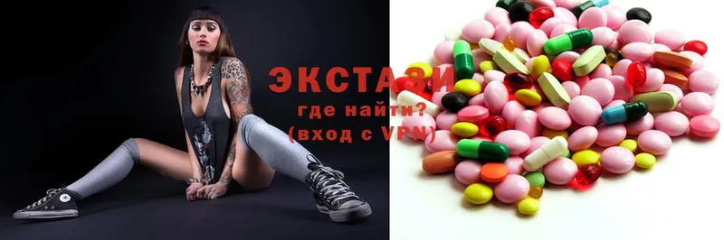 mega зеркало  Дагестанские Огни  ЭКСТАЗИ mix  магазин  наркотиков 