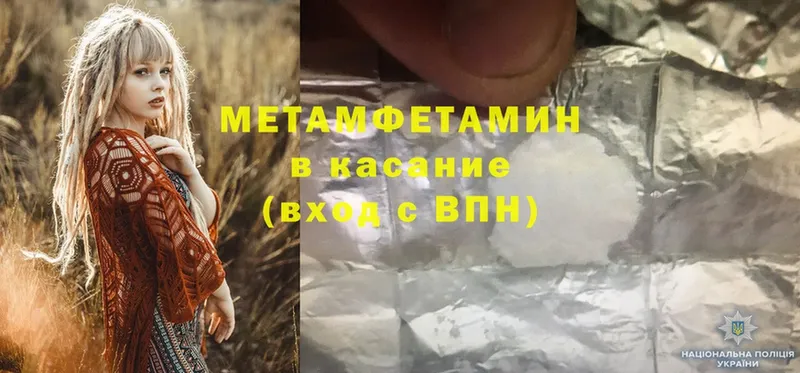 где продают наркотики  Дагестанские Огни  Первитин Methamphetamine 